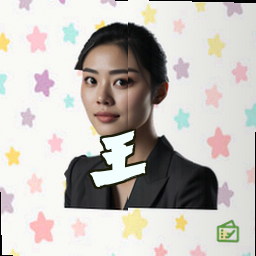 王璐